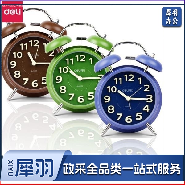 得力 (deli)9036  静音夜光闹钟  颜色随机