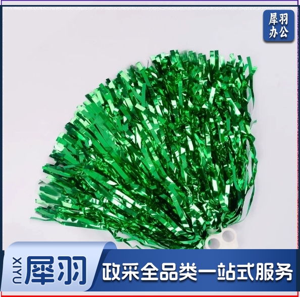 （细丝25克指环金）拉拉队花球啦啦操手花学校舞蹈运动会比赛表演道具庆典广场舞用球