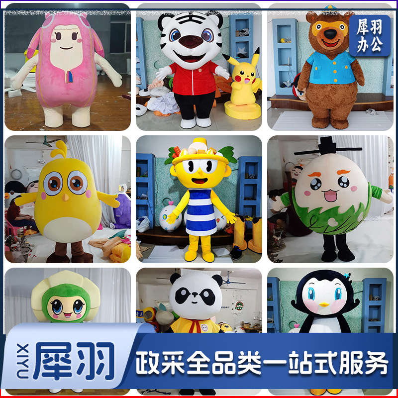 人偶服定制高端卡通动漫IP玩偶服装人穿透气活动道具舞台表  演出服