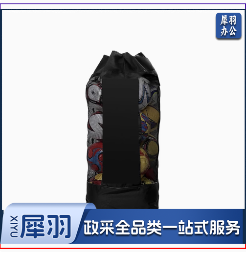 足球网袋 多功能装备袋 篮球排球专业训练包球兜  双肩M号  货号：JC