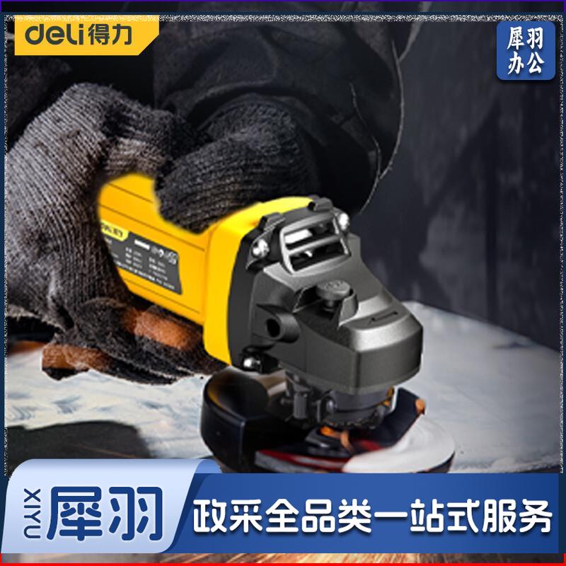 得力(deli) 850W角磨机角向磨光机切割机打磨机抛光机电动工具应急常备 DL681002B