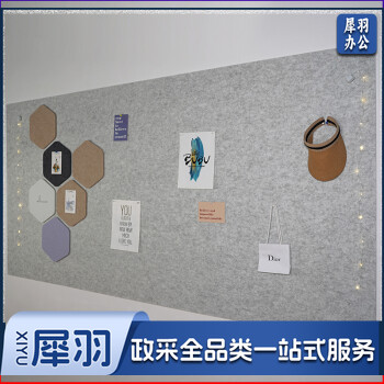 毛毡板ins风照片墙自粘墙贴软木板留言板公告栏展示板宣传栏可定制绒布板 90×180cm毛毡板