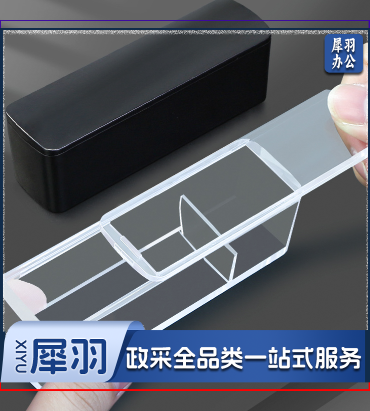 印鉴盒 财务印章盒子 单个公章收纳盒便捷独立携带公司公章盒子透明圆形印盒