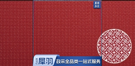 DT218红双喜赛事乒乓地胶4.8mm宽1.5m【不含安装】