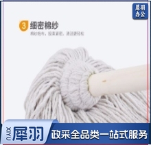 木把 白线条墩布 拖把 5把起售