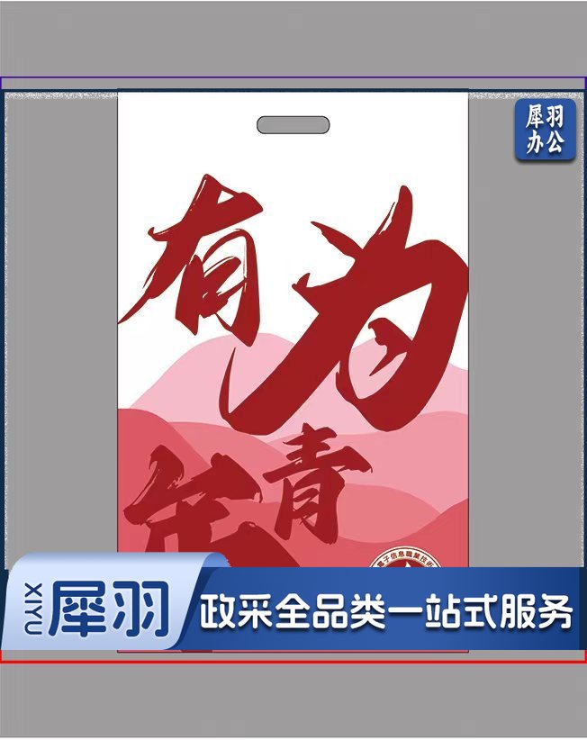 定制卡套105*65mm，PVC软胶定制