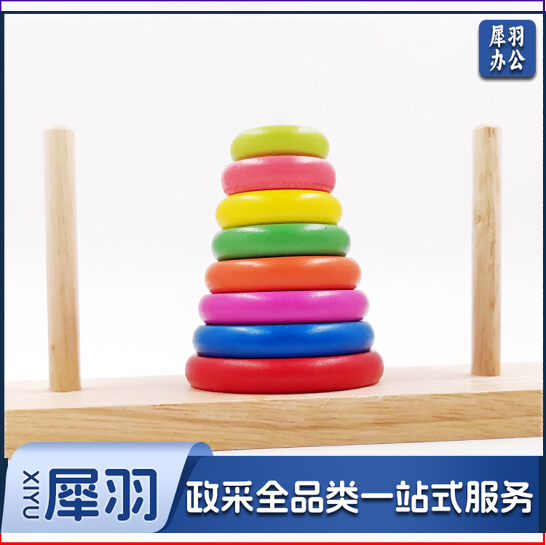 拓展培训器材 汉诺塔圣塔 益智活动教具
