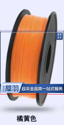 兰度3d打印耗材橘黄色1kg
