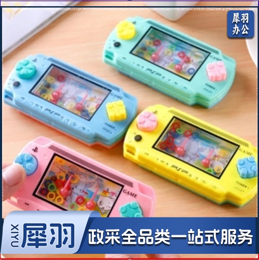 儿童益智水上套圈圈（20个起）