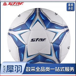 世达 star SB5185C-07(蓝色5号成人用球)足球 5号成人中学生训练用球