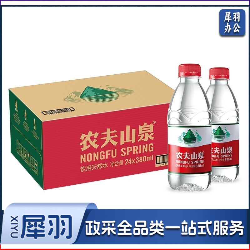 农夫天然纯净380ml*24瓶/箱