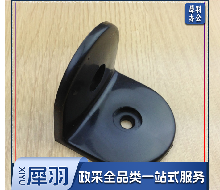 公共卫生间隔断配件 塑料角码 直角