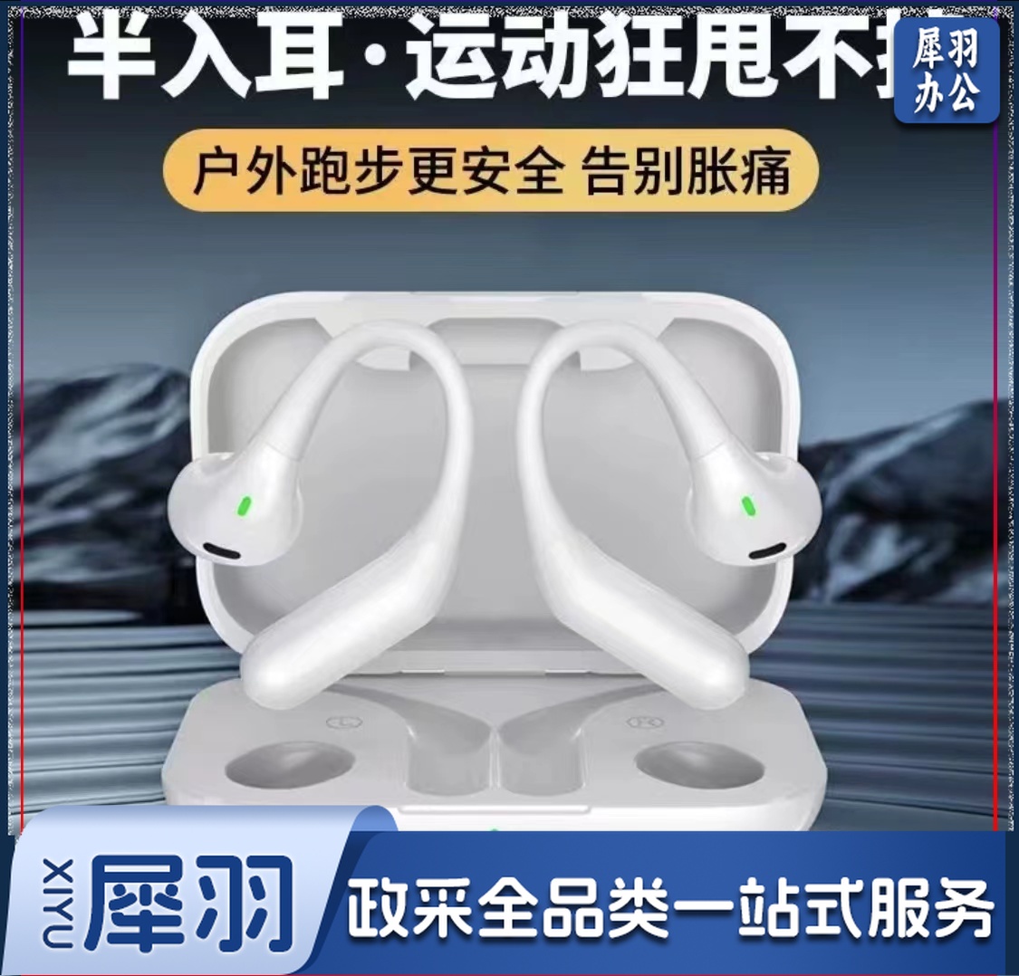 挂耳式半入耳无线运动蓝牙灵动耳机 静噪耳机  蓝牙耳机 主动降噪真无线耳机 无线运动耳机 防水防汗