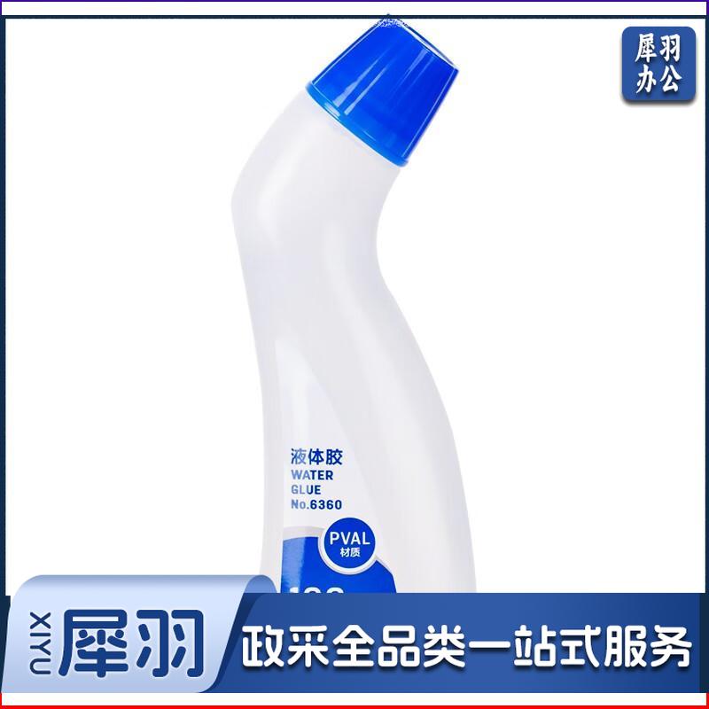 新品 得力6360胶水100ML办公弯头液体透明胶学生财务用品强力胶 6360（6瓶）