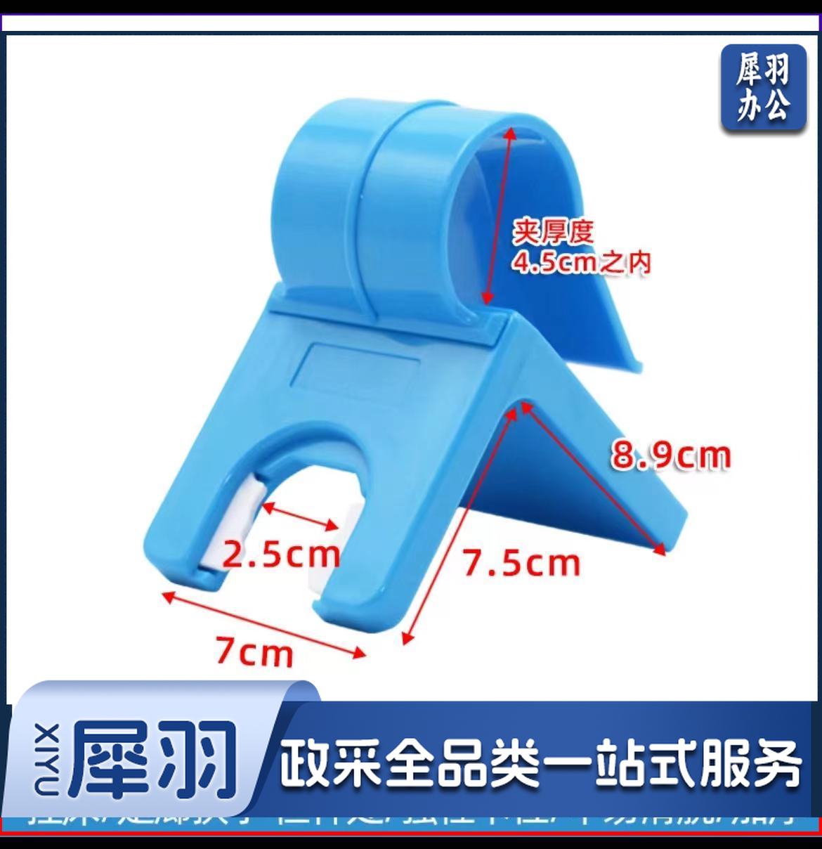 挂架 免洗手消毒液挂架挂钩免打孔电梯走廊扶手消毒凝胶挂篮洗手液支架