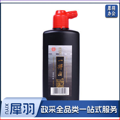 墨汁（一得阁）250ml