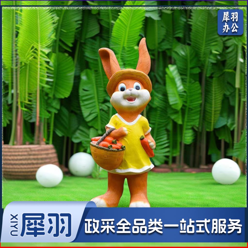 户外卡通兔子摆件玻璃钢树脂花园庭院动物玻璃钢雕塑幼儿园林落地摆件装饰品   提篮女兔 35*32*90cm