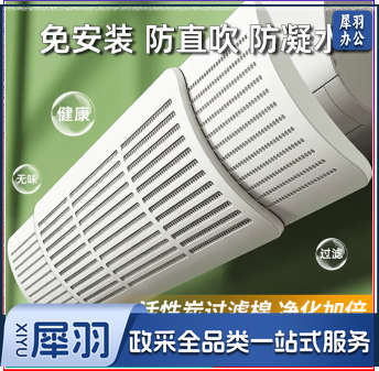 空调挡风板挂式防直吹罩婴儿遮风板神器帘防出风口空调导风挡板罩活性炭过滤防凝水