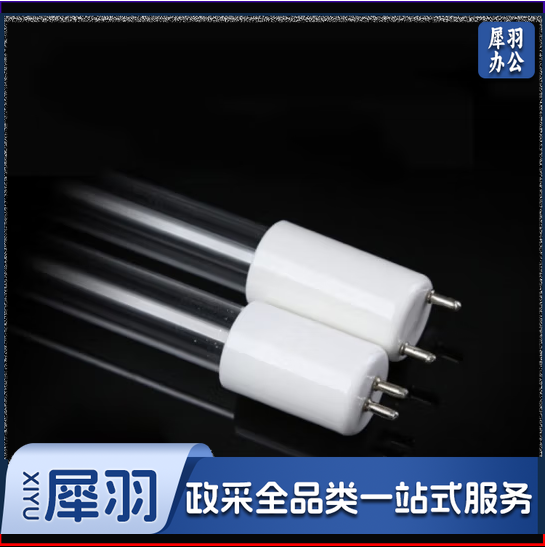 环雅 紫外线灯 40W 1.2米