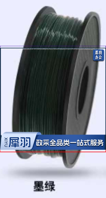 兰度3d打印耗材墨绿色1kg