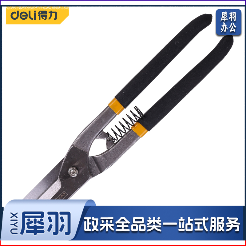 得力工具DL4372德式铁皮剪12