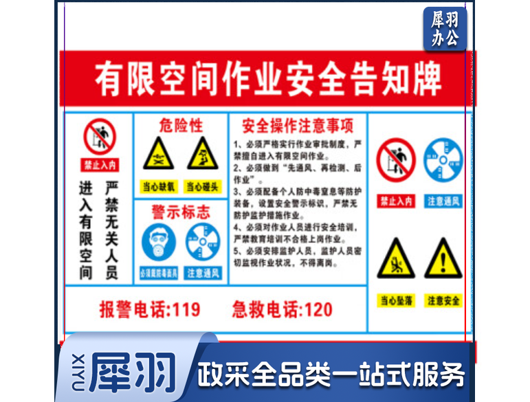 定制PVC标牌 广告牌/平米