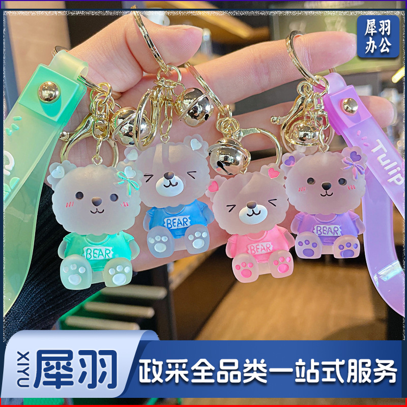 幼儿园礼物坐姿水晶小熊钥匙扣可爱树脂小熊书包挂件创意小礼品独立OPP包装