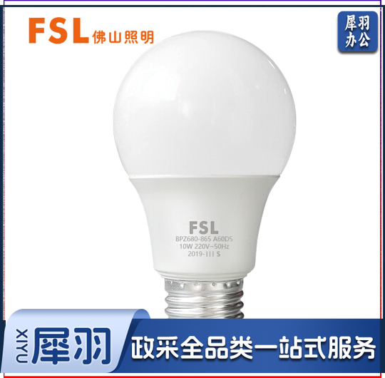 佛山照明 13W LED球泡/E27/6500K