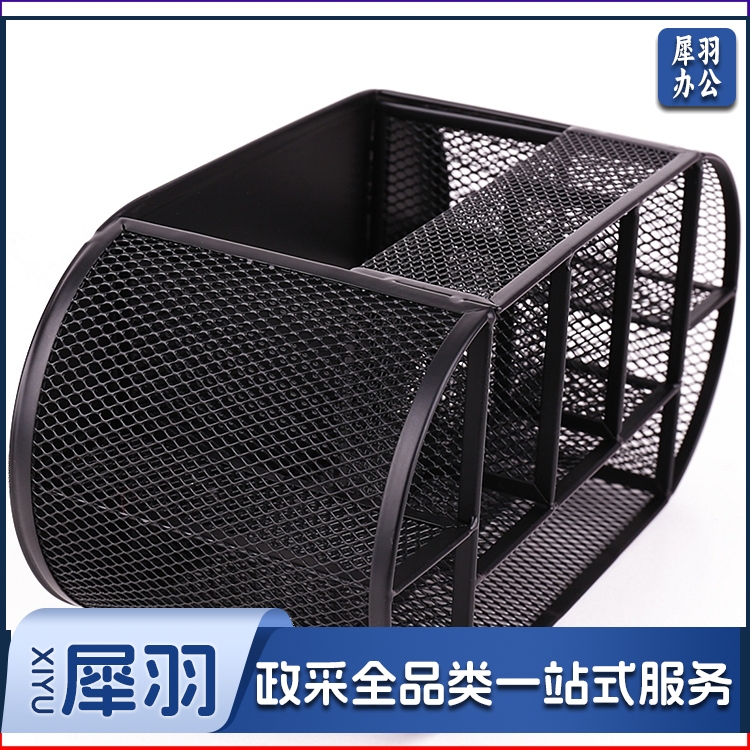 得力8902多功能办公座 220*110*105mm（黑）（单位：只）