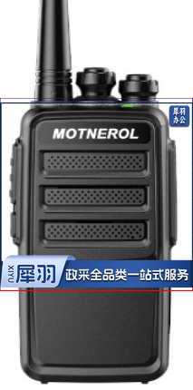 对讲机  无线对讲手持电台