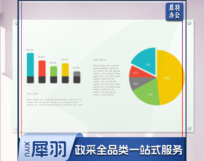 磁性玻璃白板1.2*2m