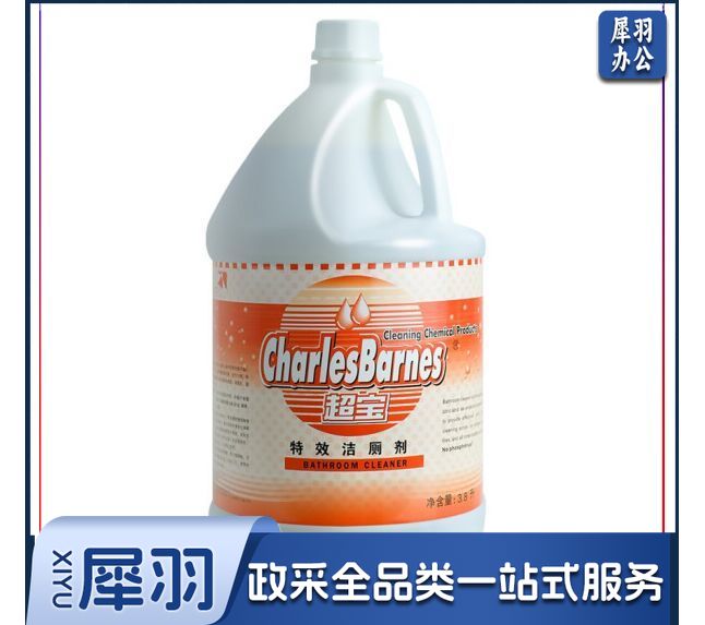 超宝（CHAOBAO）强效洁厕剂商用大桶实惠装污渍清洁卫生间酒店车站超市机场去污马桶清洁剂清洁液洁厕液 3.8L