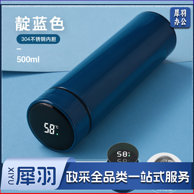 不锈钢保温杯316智能水杯男女士茶水分离（可替换电池智能显示）（若单独定制请联系）