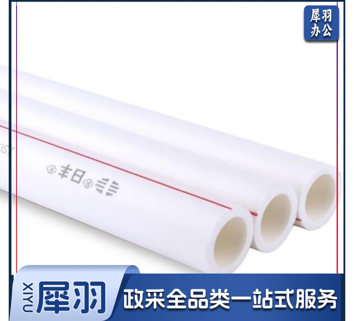 广东佛山日丰ppr水管 冷热水管 双层管 家装双色管管材40 4米/根