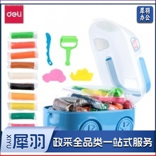 得力玩具彩泥24色套装手工制作轻型捏泥黏土泥巴玩具桶装手工diy 24色