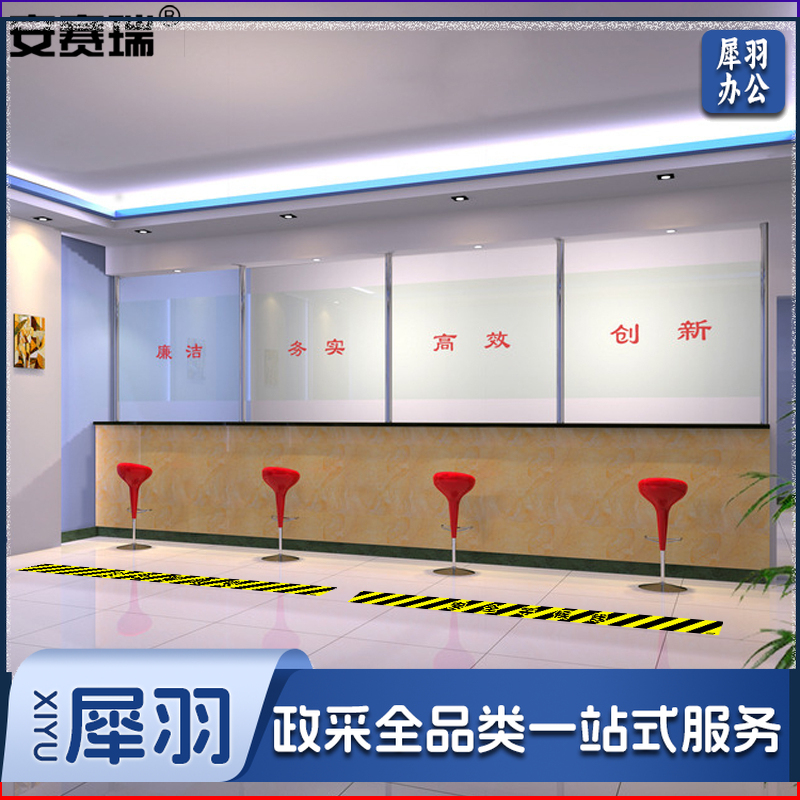 安赛瑞28055一米线地贴(黄/黑)(5条装)(包)