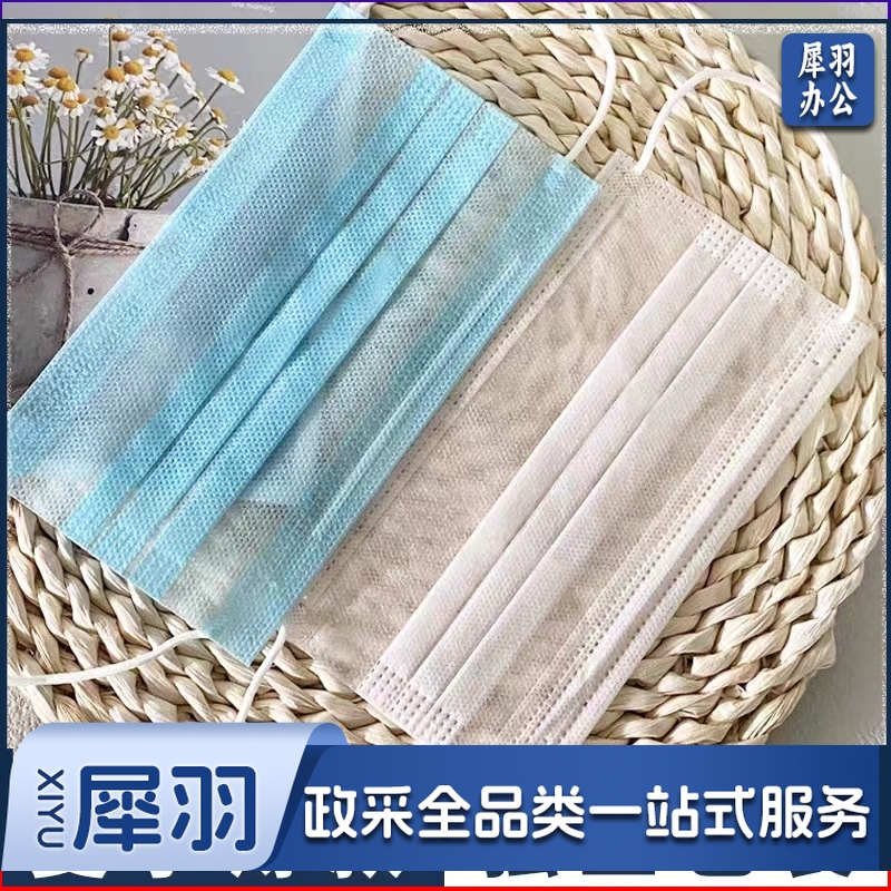 一次性口罩白色(个)