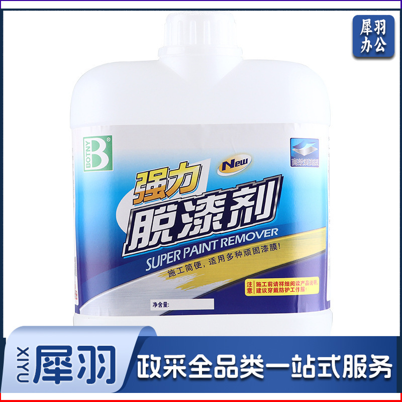 【手刷型】脱漆剂4KG  脱漆剂除漆剂脱漆去漆剂油漆清洗剂去除油漆万能强力去油漆