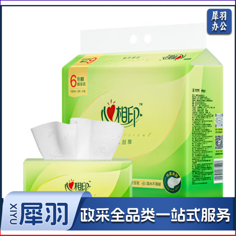 心相印抽纸 茶语丝享系列3层130抽*6包纸巾 S码