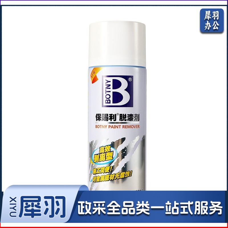 400ml脱漆剂除漆剂脱漆去漆剂油漆清洗剂去除油漆万能强力去油漆