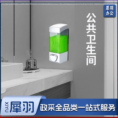 皂液器 壁挂式按压洗手液盒 分装瓶浴室皂液盒