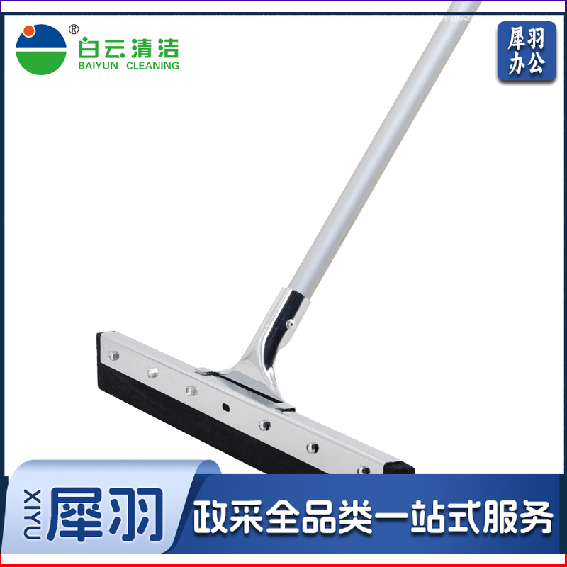 白云清洁(baiyun cleaning)铝合金海绵推水器清洁刮地刮地面刮水器