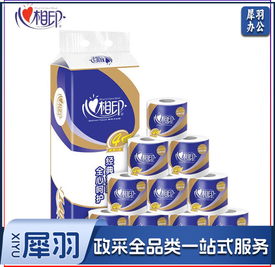 心相印卫生纸 心柔系列 3层140g卷纸*10粒