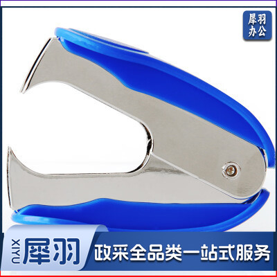 得力  起钉器 0232