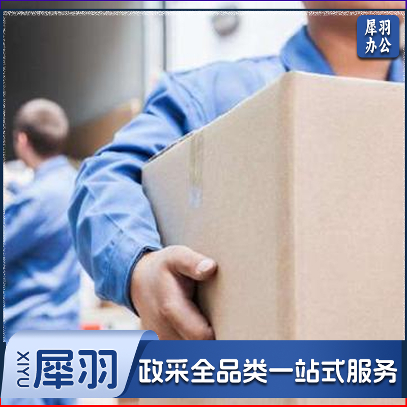 商品托运搬运费/安装费