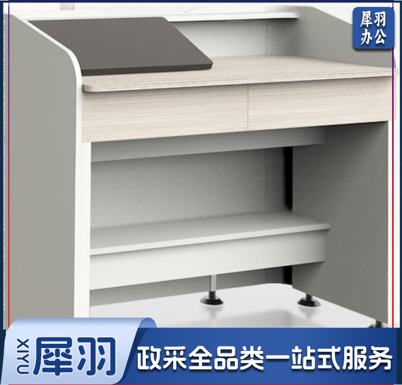 希沃(Seewo)智能讲桌TS05