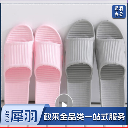 拖鞋浴室防滑洗澡家用室内男女情侣夏季凉拖鞋 灰色（尺码沟通客服）