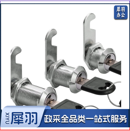 巨联(JULIAN ) 转舌锁 18*20