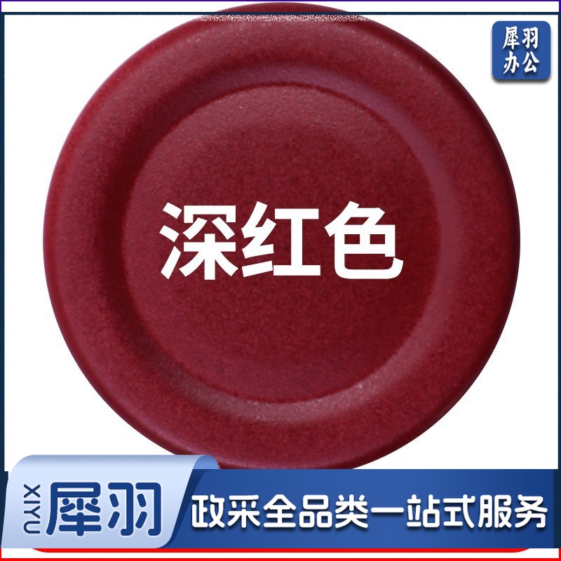 保赐利汽车自喷漆【色泽纯正 覆盖力强】137深红色 自动喷漆手喷补漆白油漆车漆手摇金属防锈漆家用