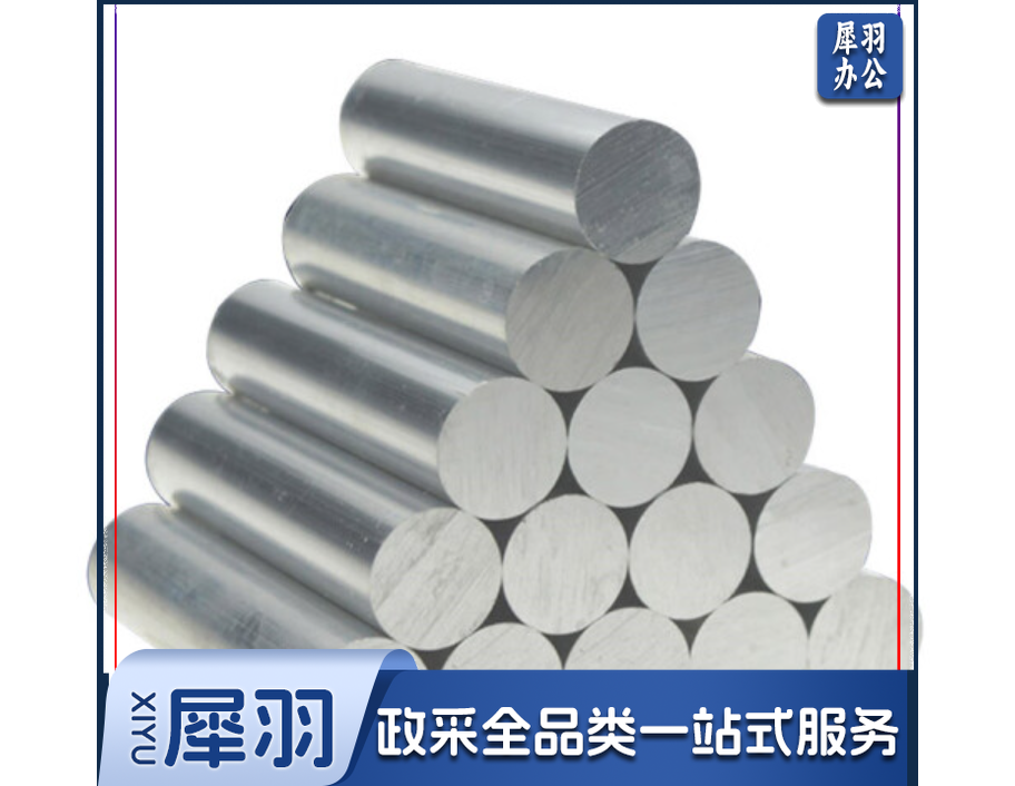 铝棒料 6061/φp30